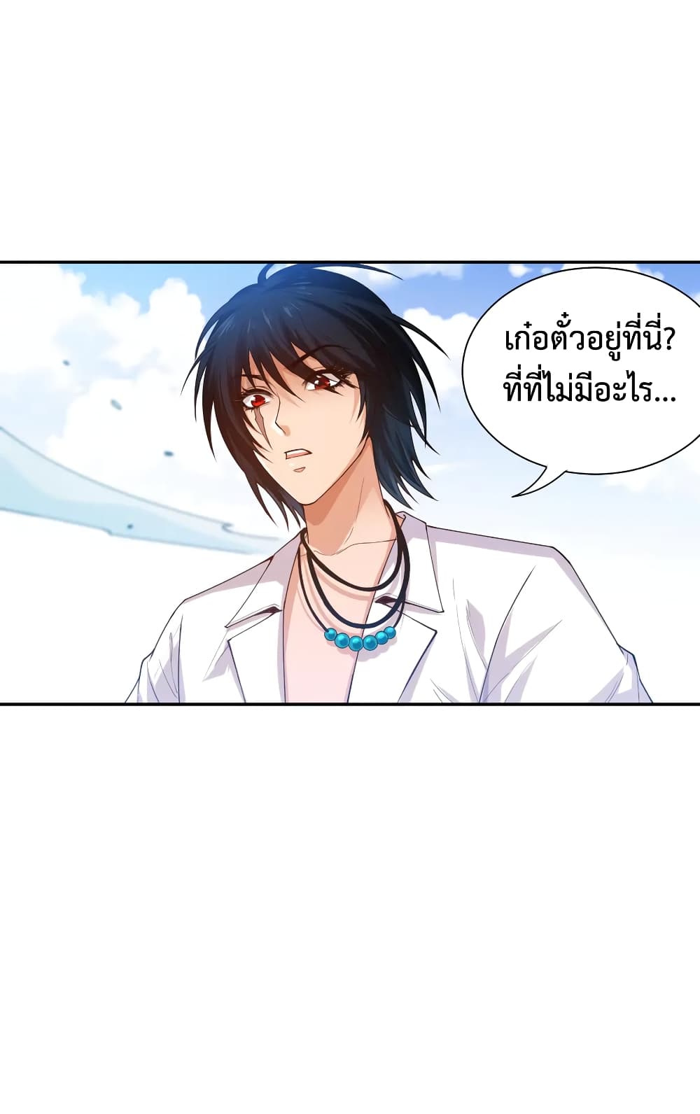 ULTIMATE SOLDIER ตอนที่ 111 (55)